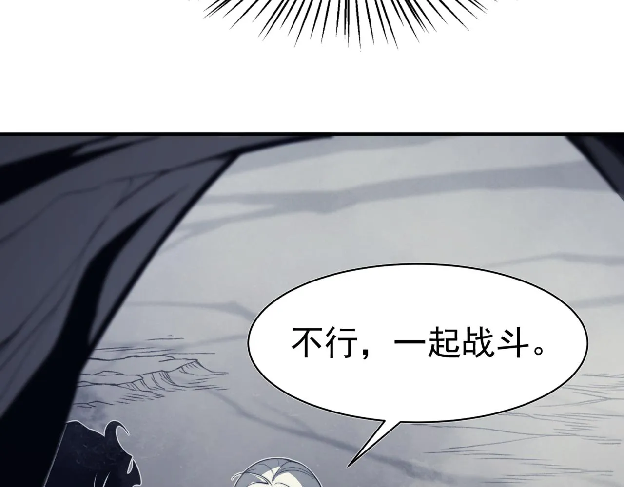 第14话 恶魔潮与被掳走的队友51