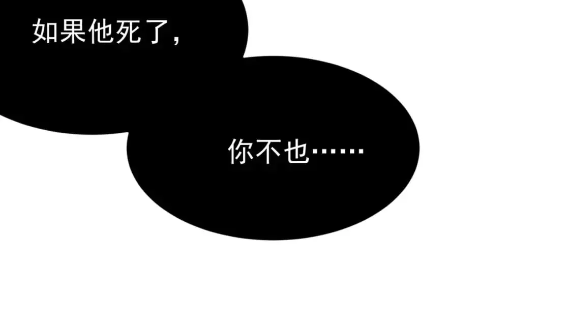 第34话 双王的会晤104
