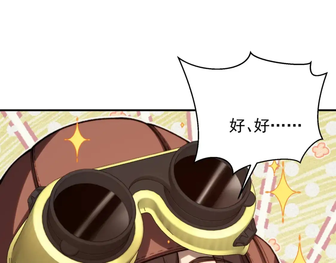 第32话 紫色核心36