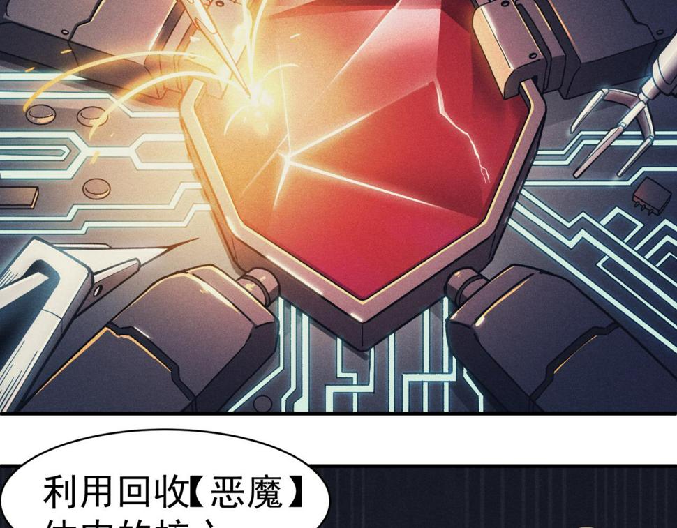 第1话 大半个世纪的穿越81