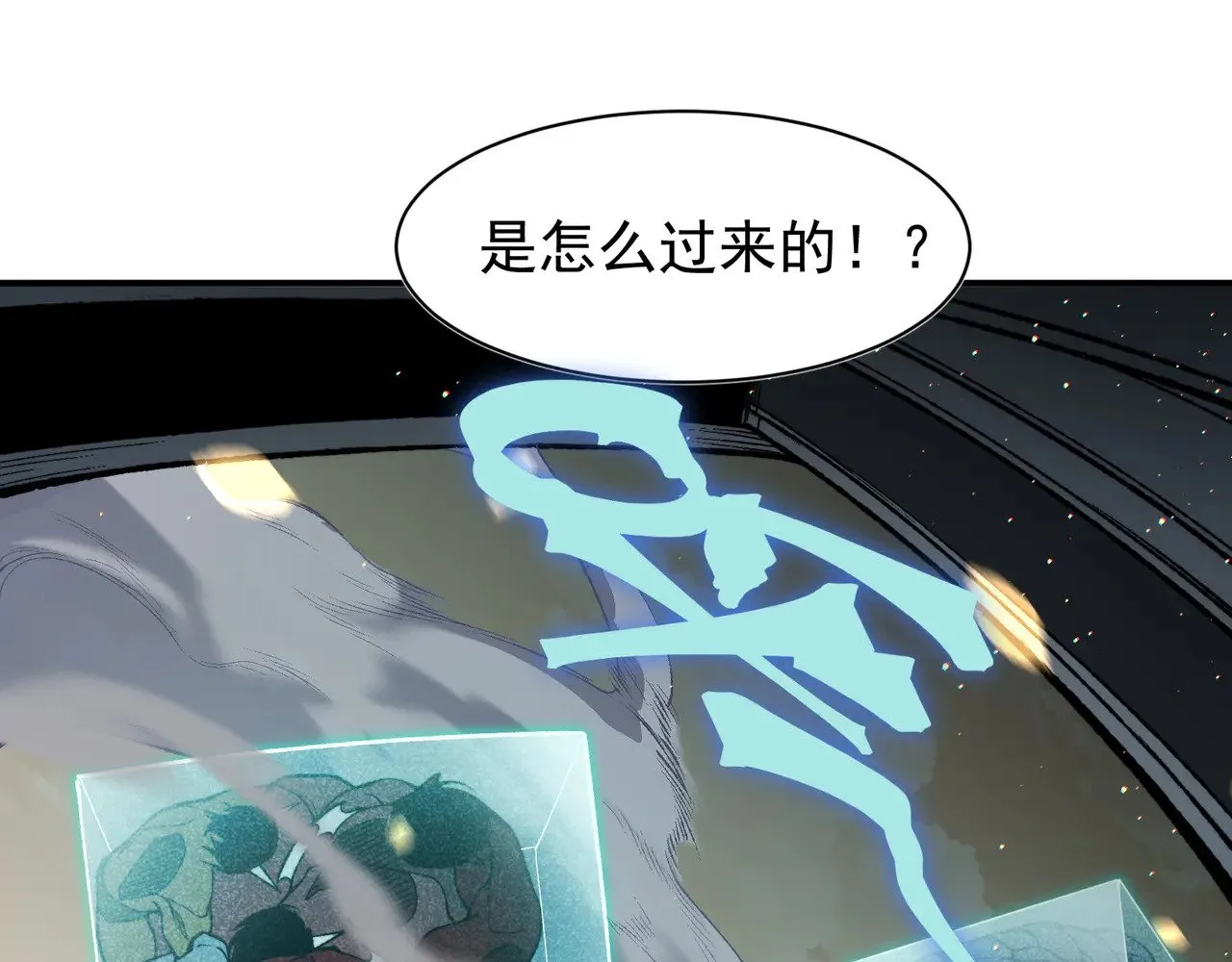 第58话 流的恶魔之力126