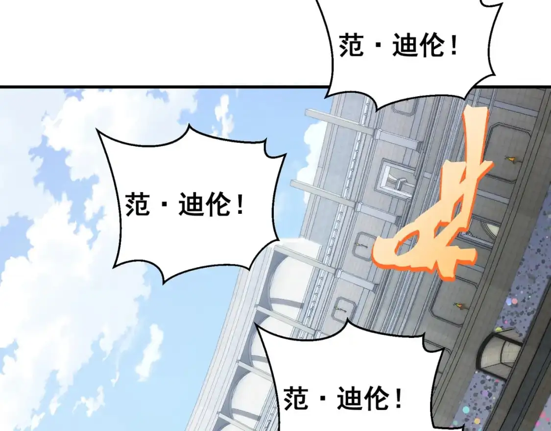 第40话 新六王的恐怖实力17