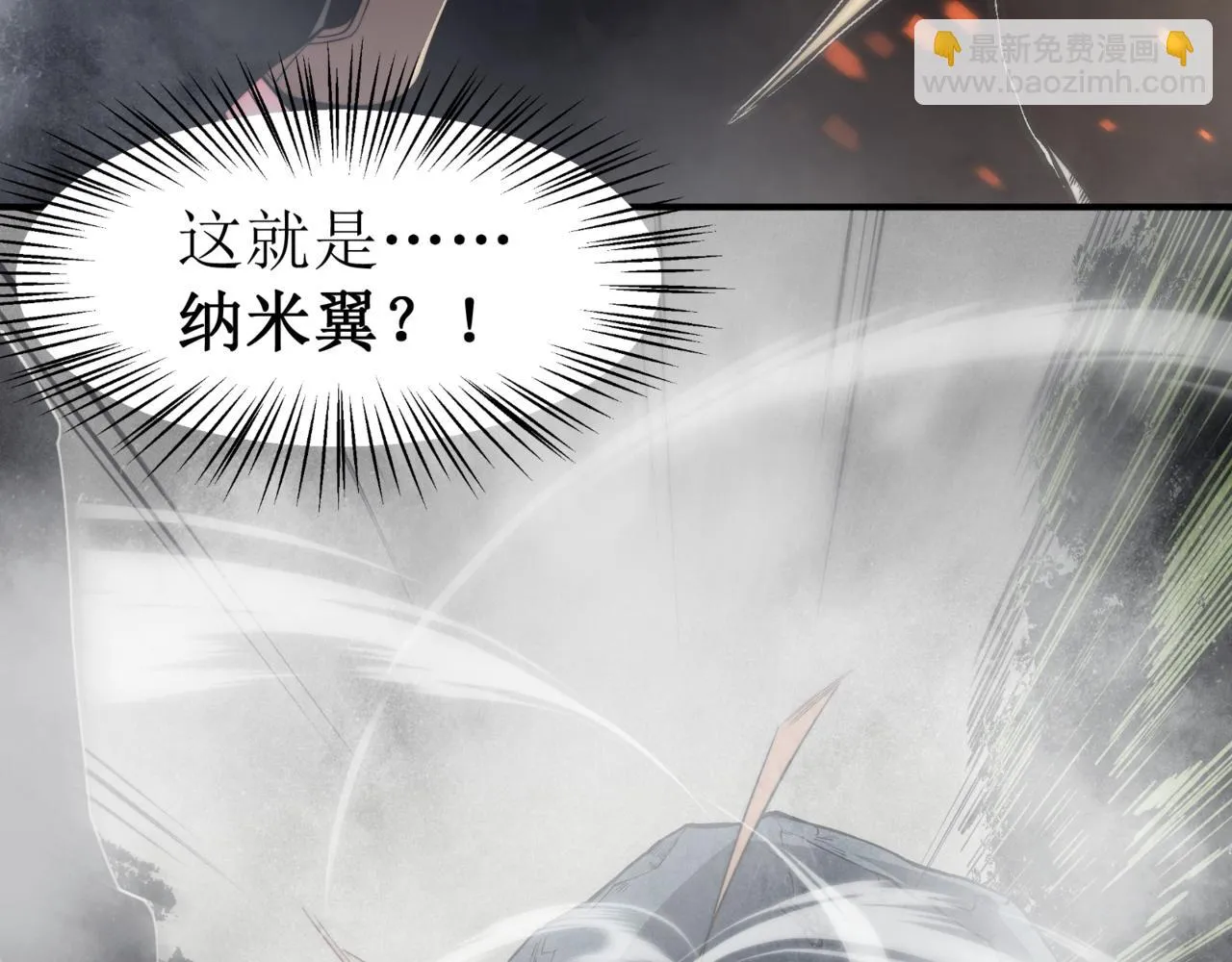 第11话 恶劣的前辈18