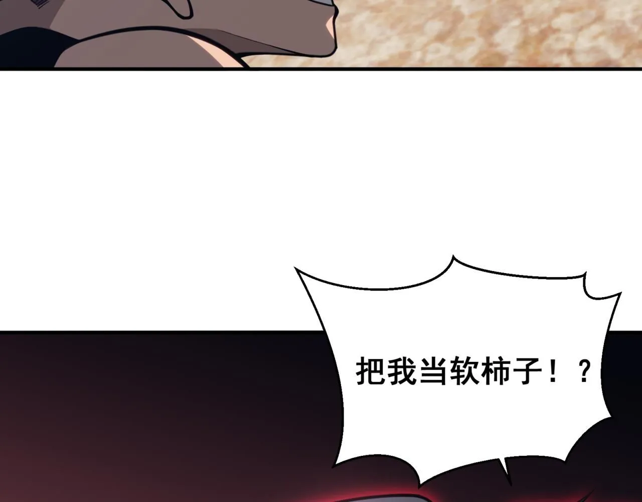 第26话 启程新城市34