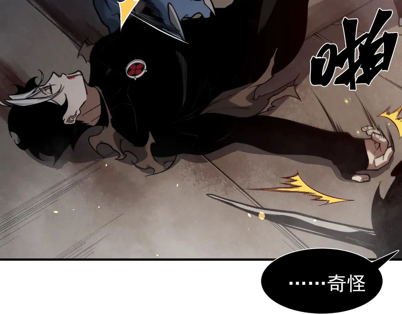 第57话 黑白流登场！74