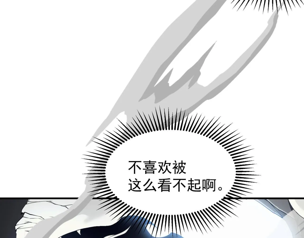 第20话 　其实我是天才啊！181