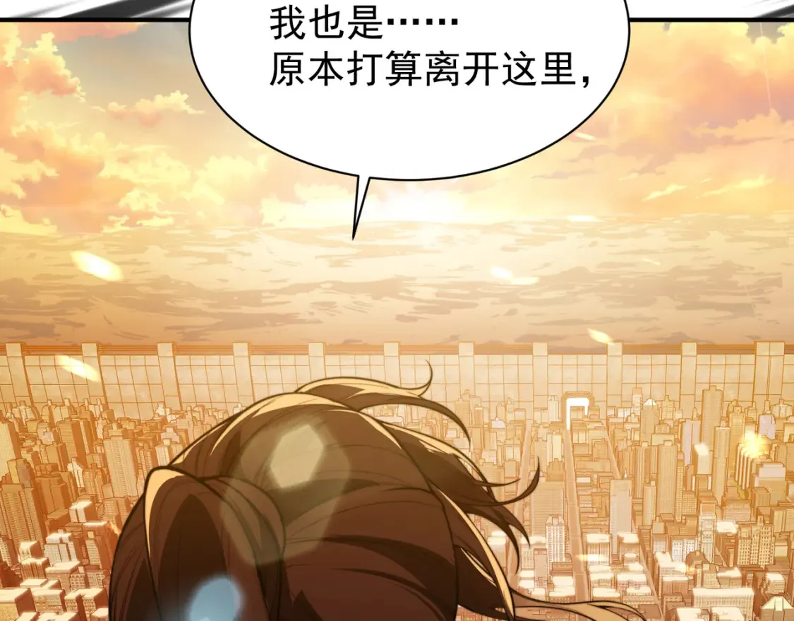 第46话 元素之力的道路？177