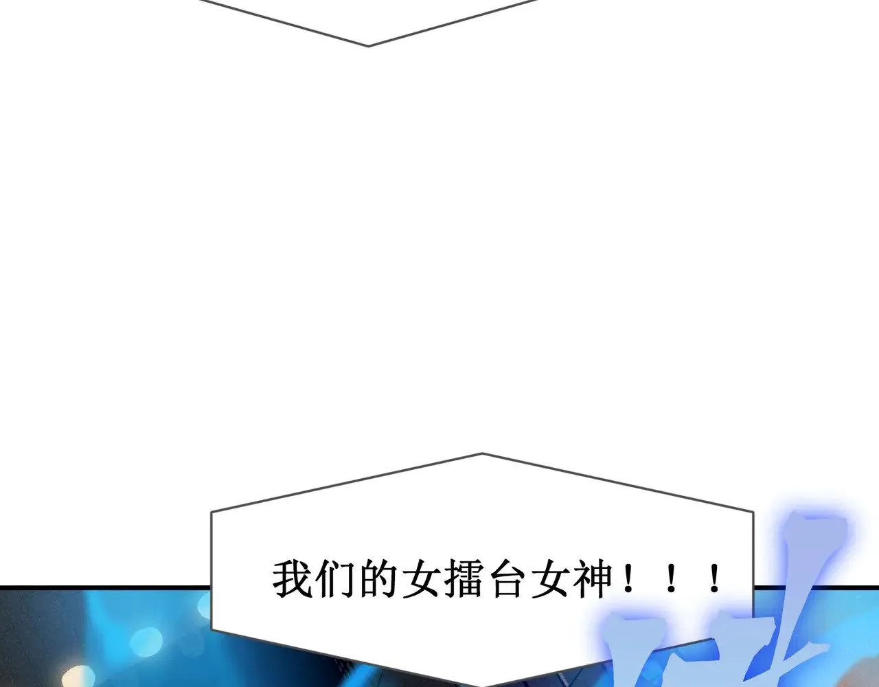 第60话 一拳暴击擂台女神100