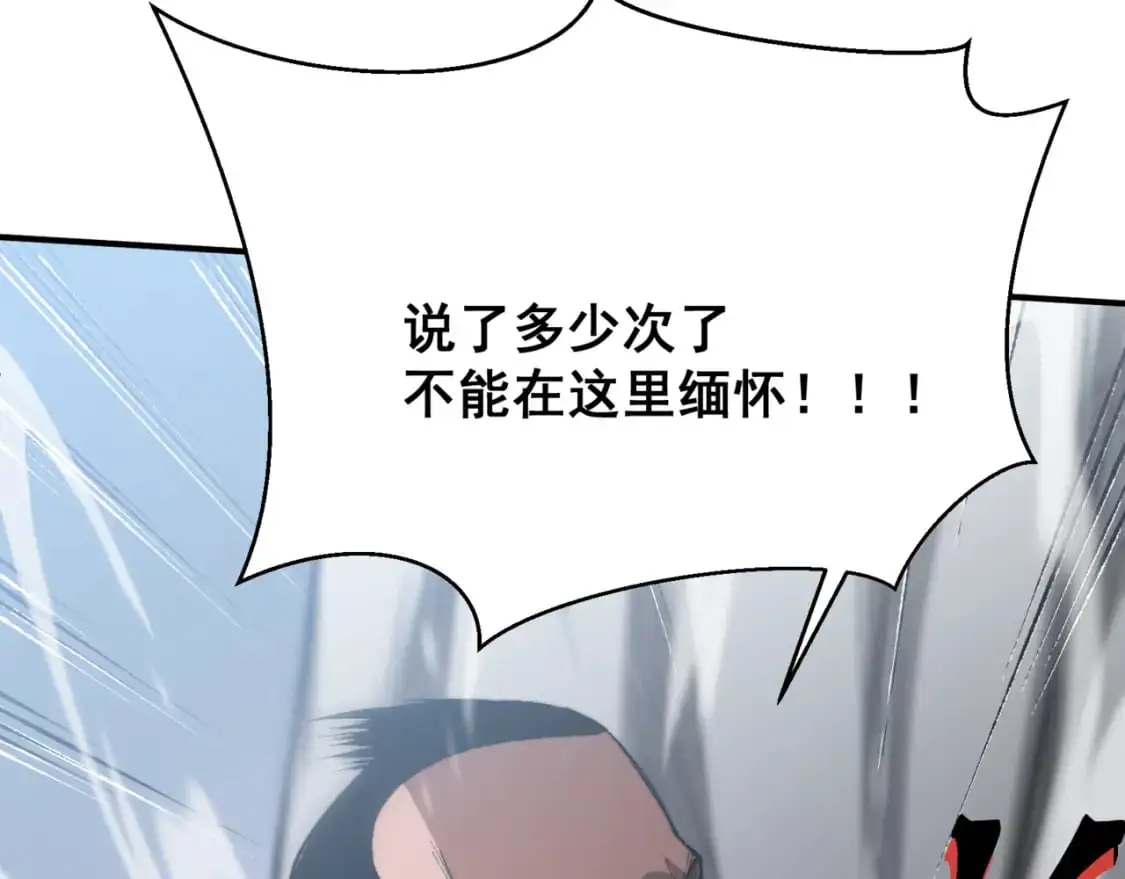 第38话 新旧交替！【六豪杰】163