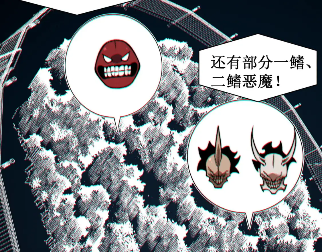 第41话 敌意！昂的目标！123