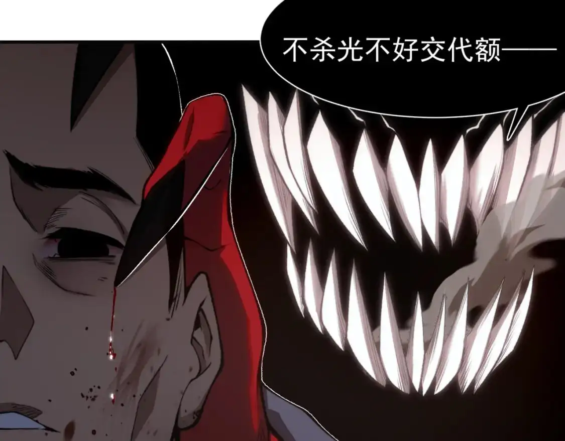 第27话 地下通道的过去199