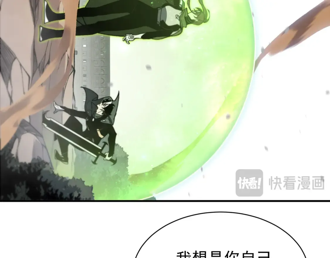 第45话  大赛结束？再见故人20