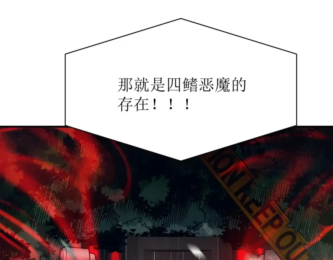 第41话 敌意！昂的目标！146