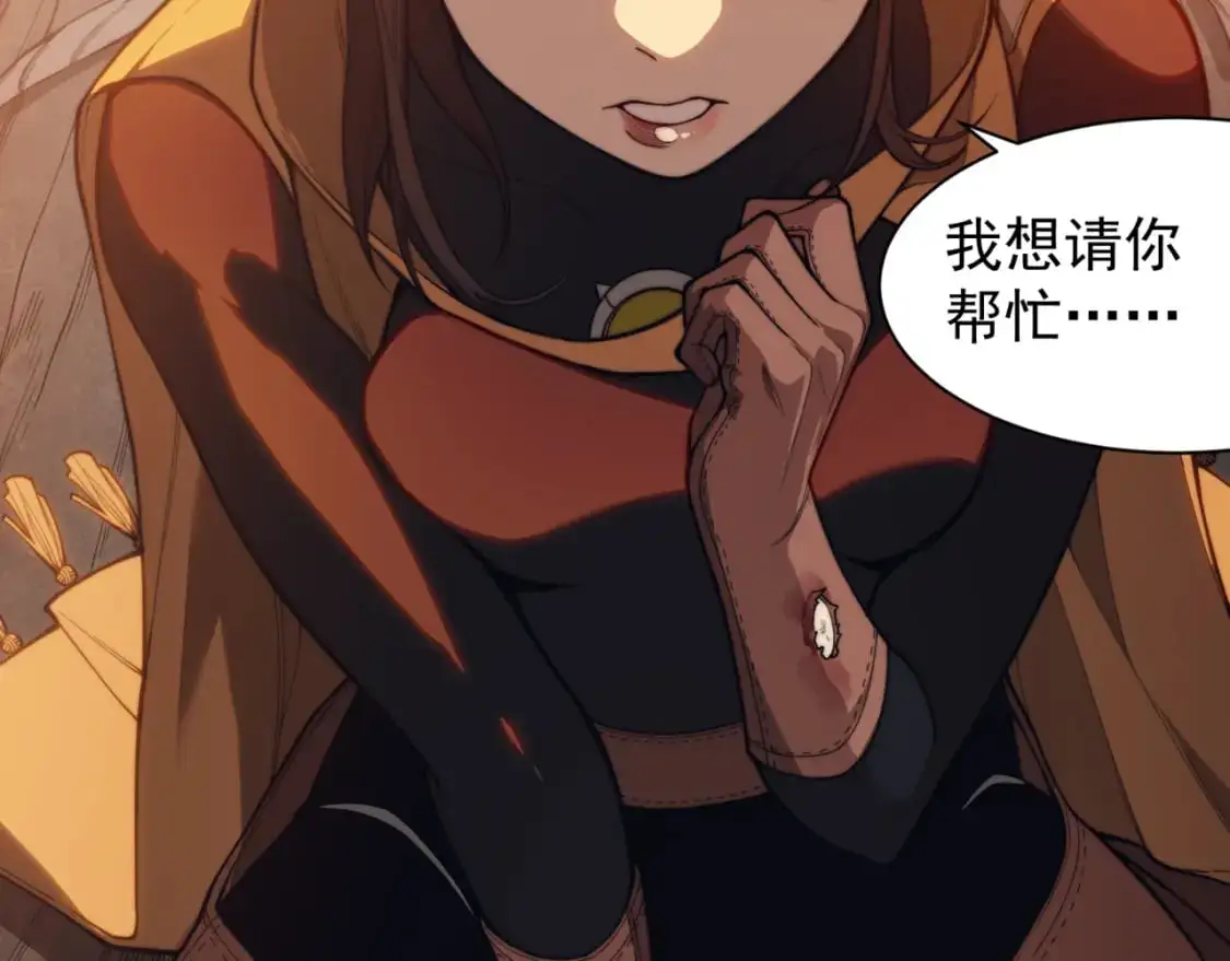 第31话 银狼猎队的越界150