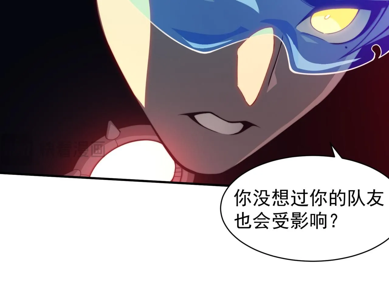 第25话 碾压式胜利40