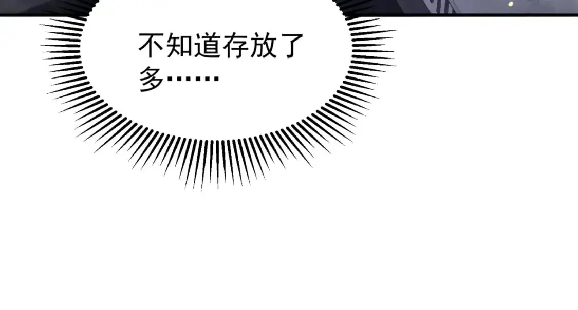 第30话 独自启程117