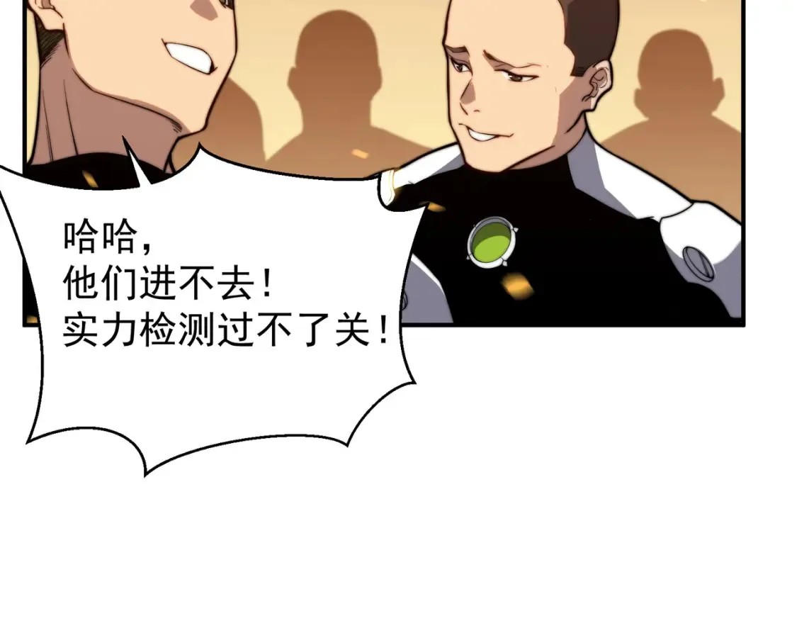 第49话 争夺水晶！正式开始！3