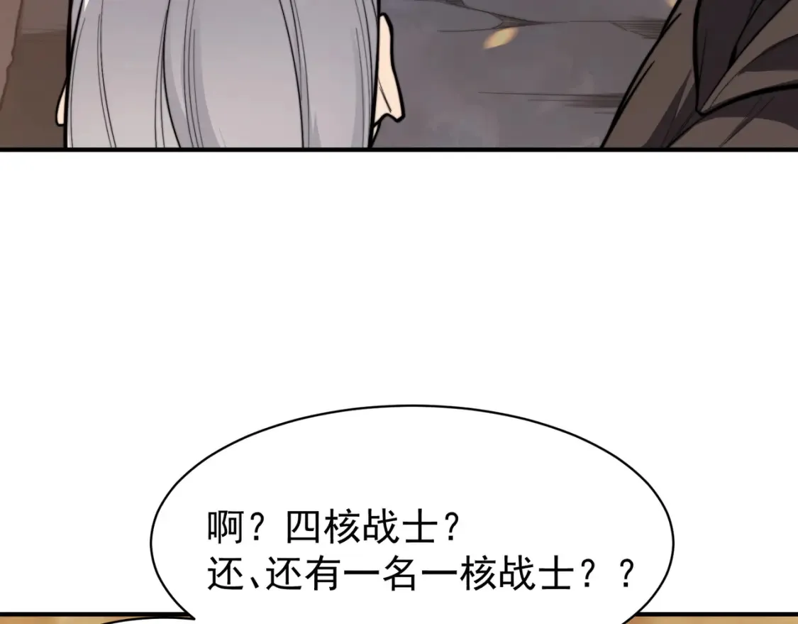 第48话 不祥之梦136