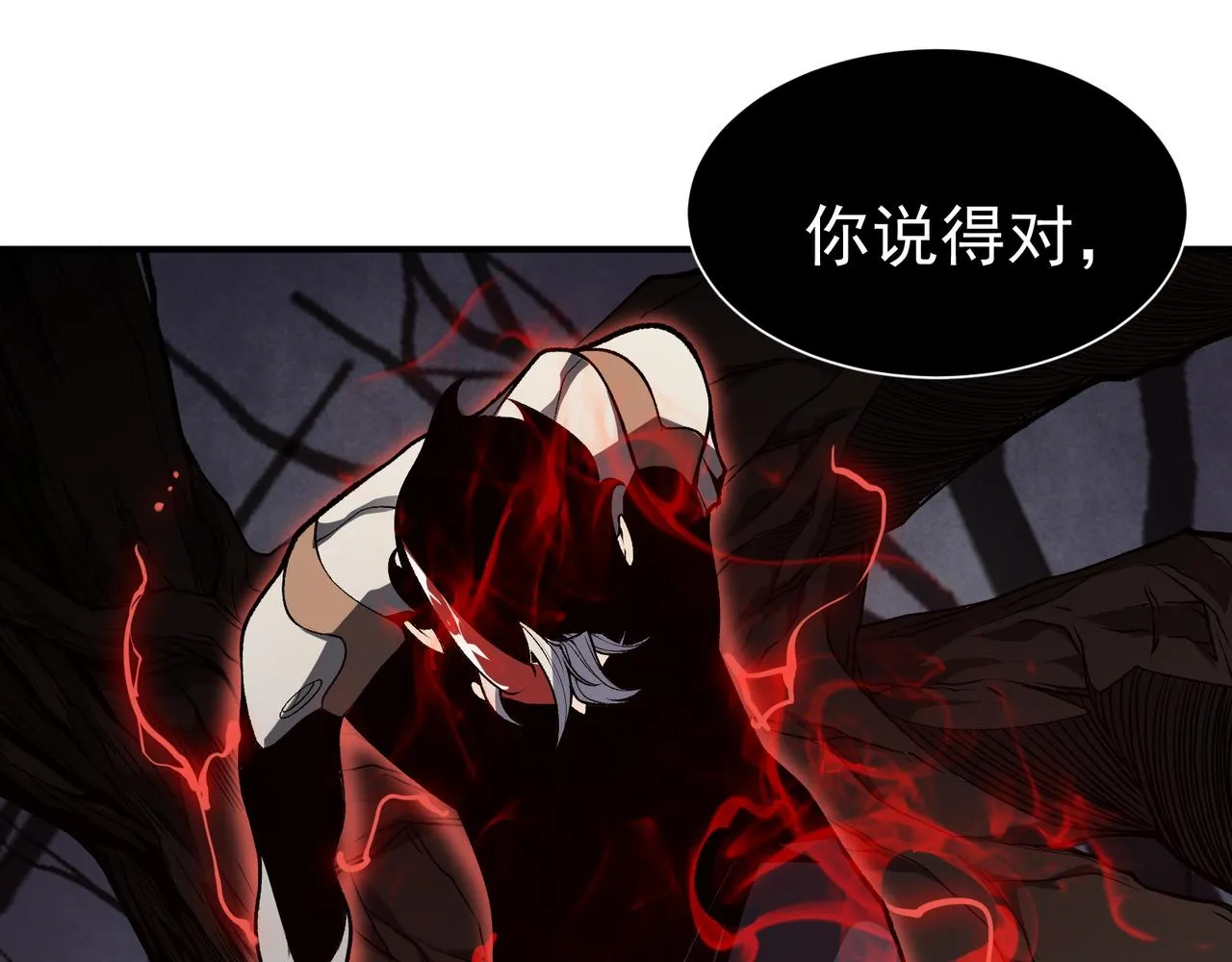 第17话 　　  人还是恶魔92