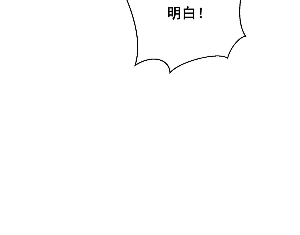 第25话 碾压式胜利129