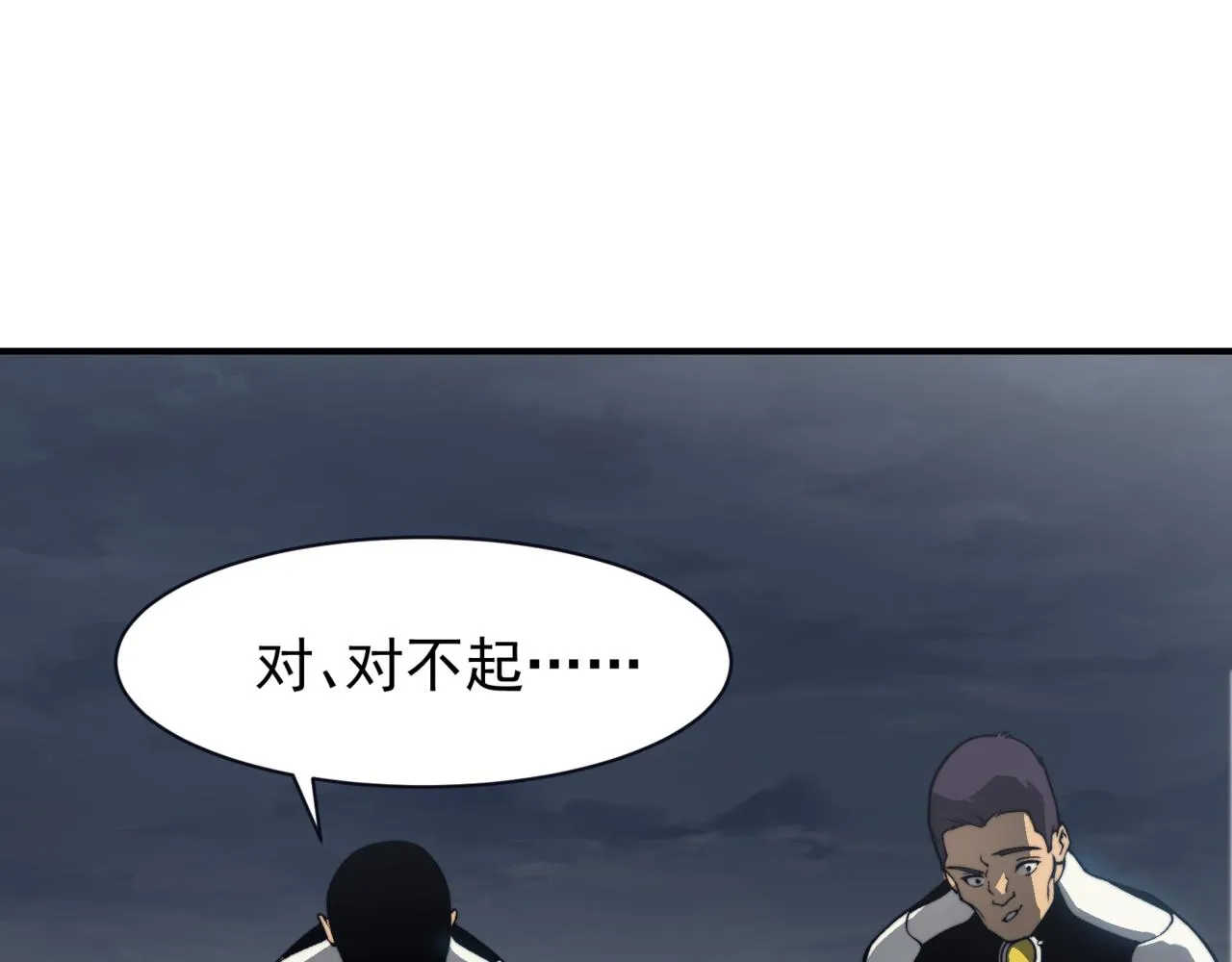第13话 上个世纪的捕捉方式！85