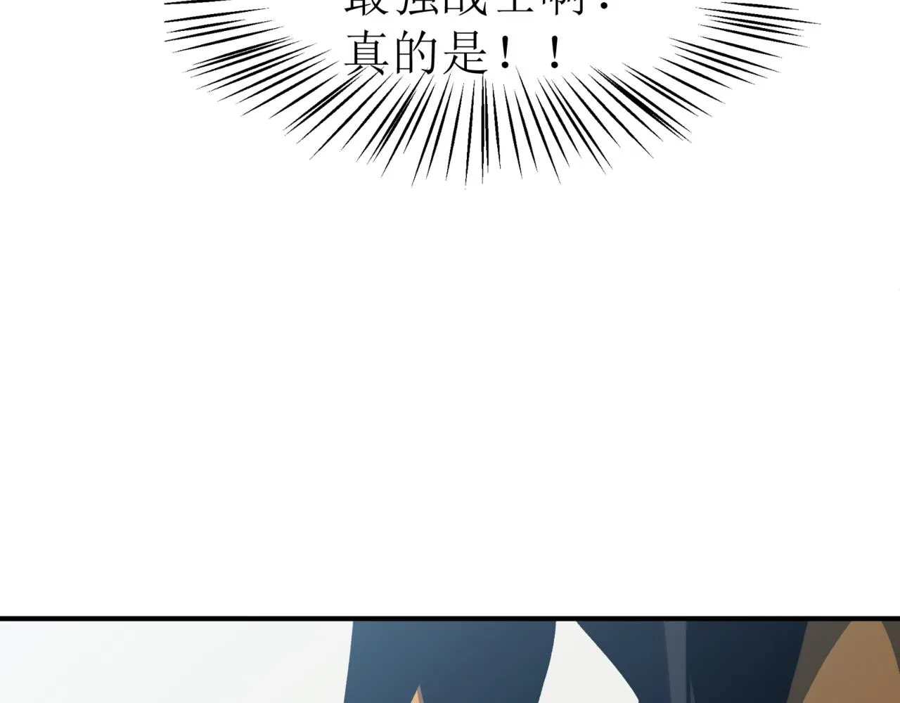 第10话 任务！开始！116