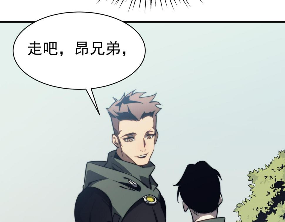 第4话 狩猎开始，恶魔的感知！75