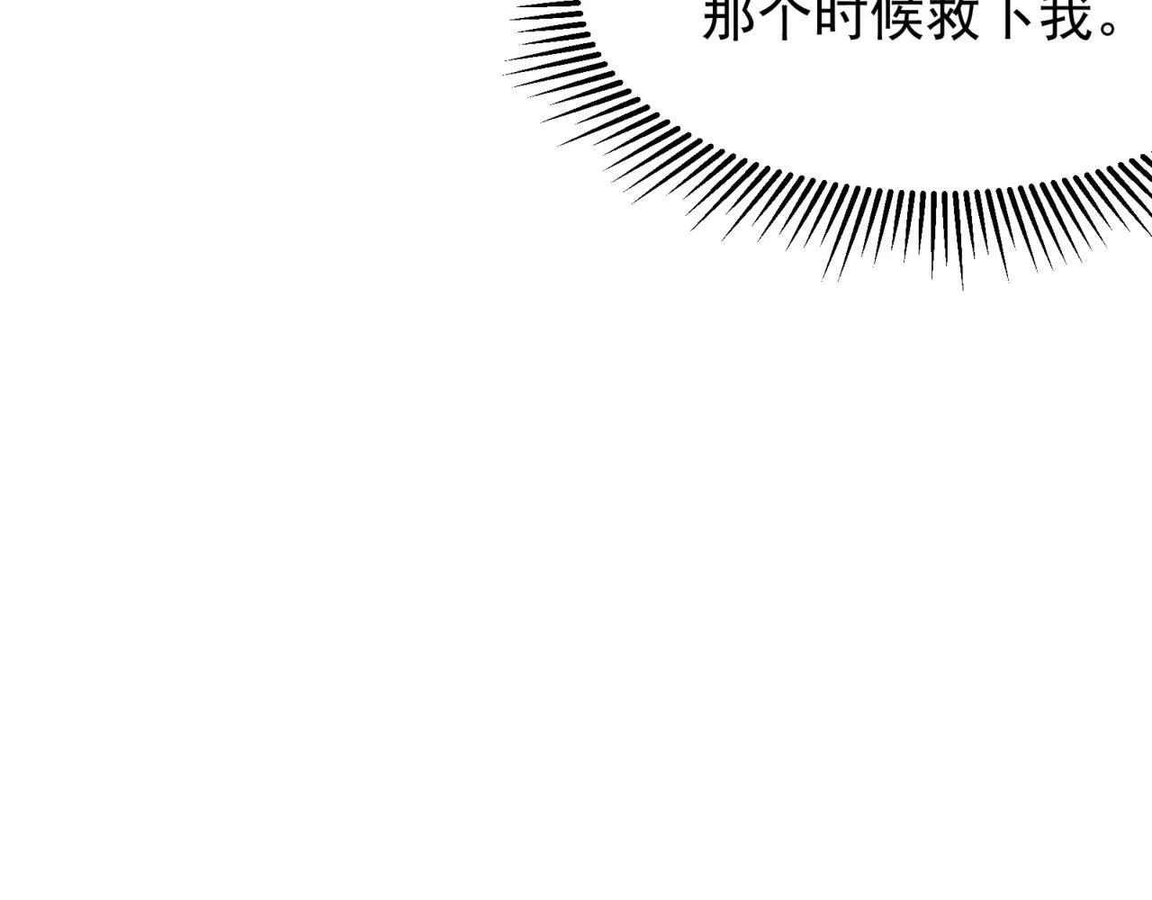第22话  挑战84