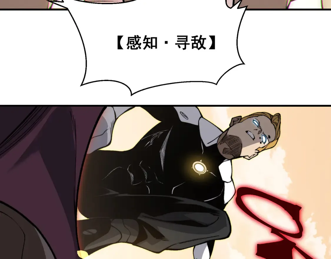 第56话 两败俱伤的轰杀45