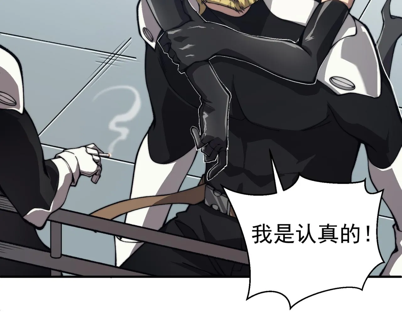 第10话 任务！开始！163