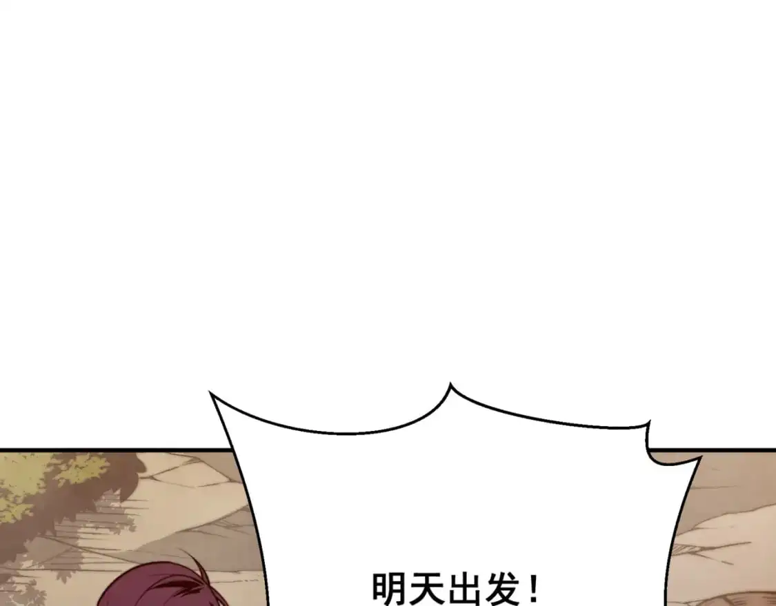 第37话 深不见底的实力177