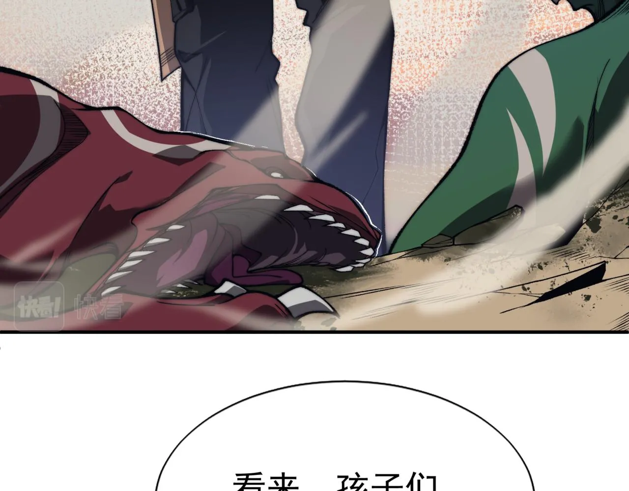 第9话 潜伏在体内的王鳍！33