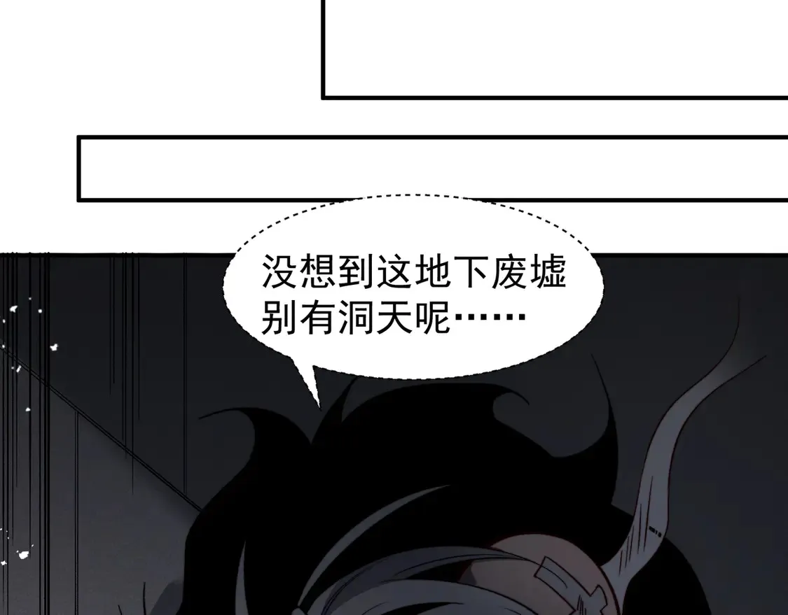 第54话 最快速度找到！68
