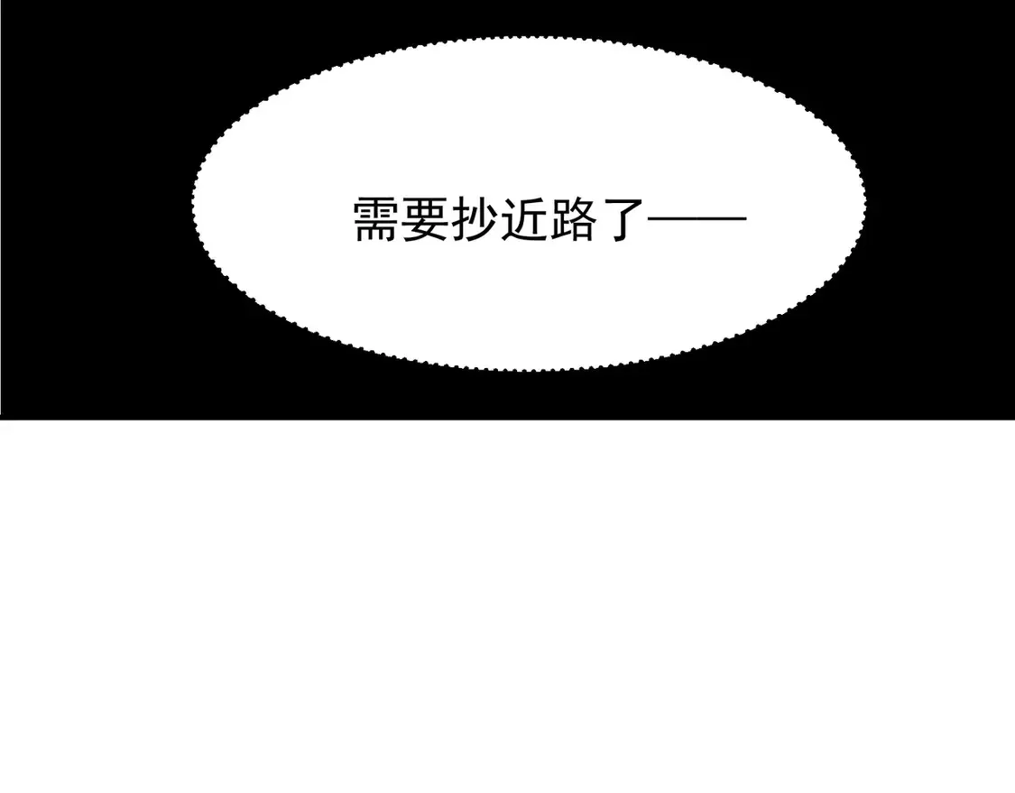 第54话 最快速度找到！28