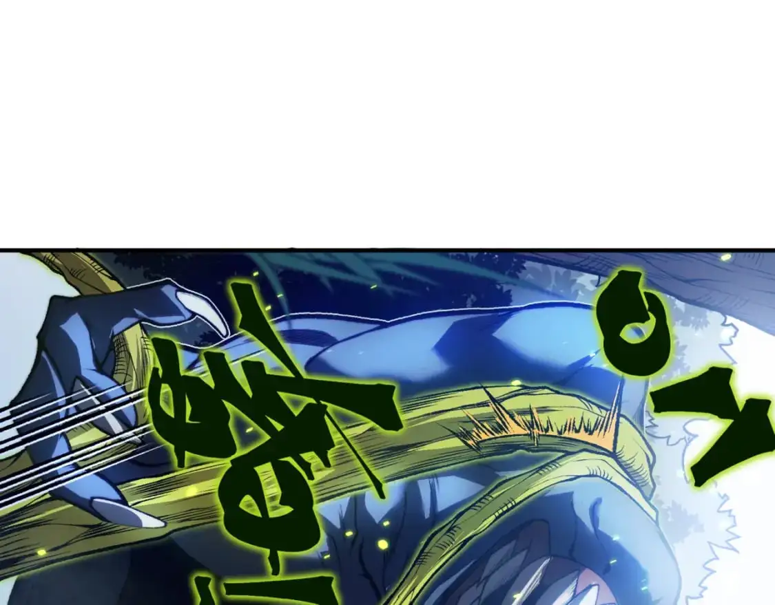 第32话 紫色核心26