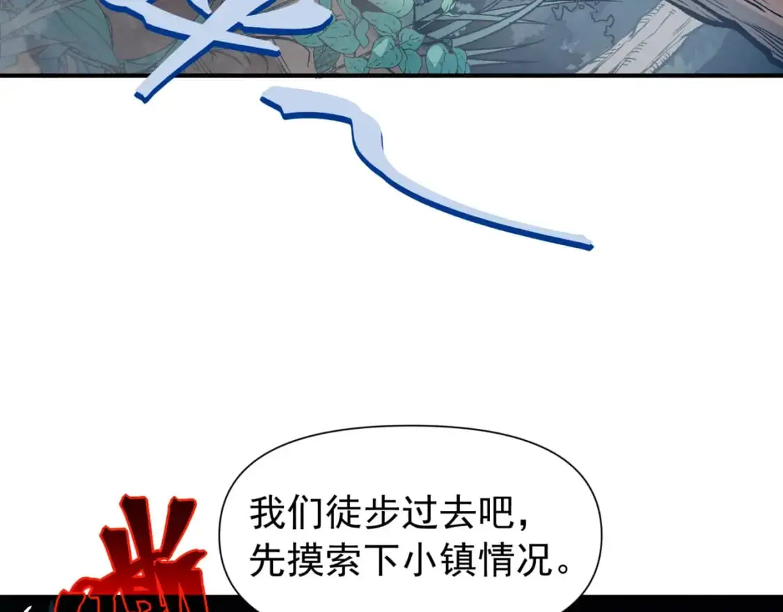 第32话 紫色核心20