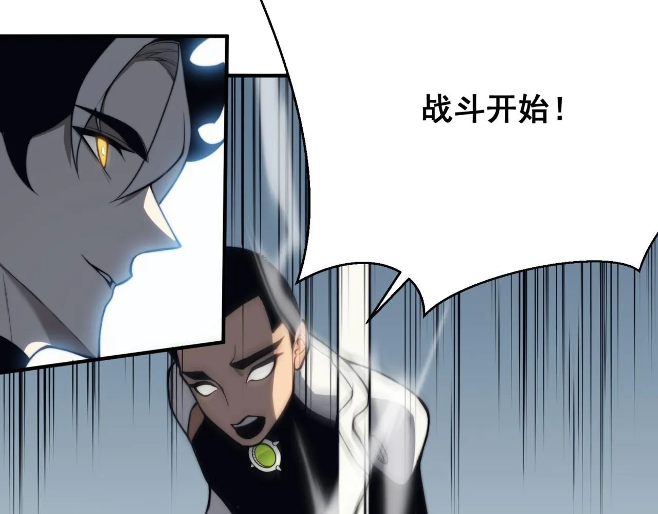 第23话 登顶小队榜首80
