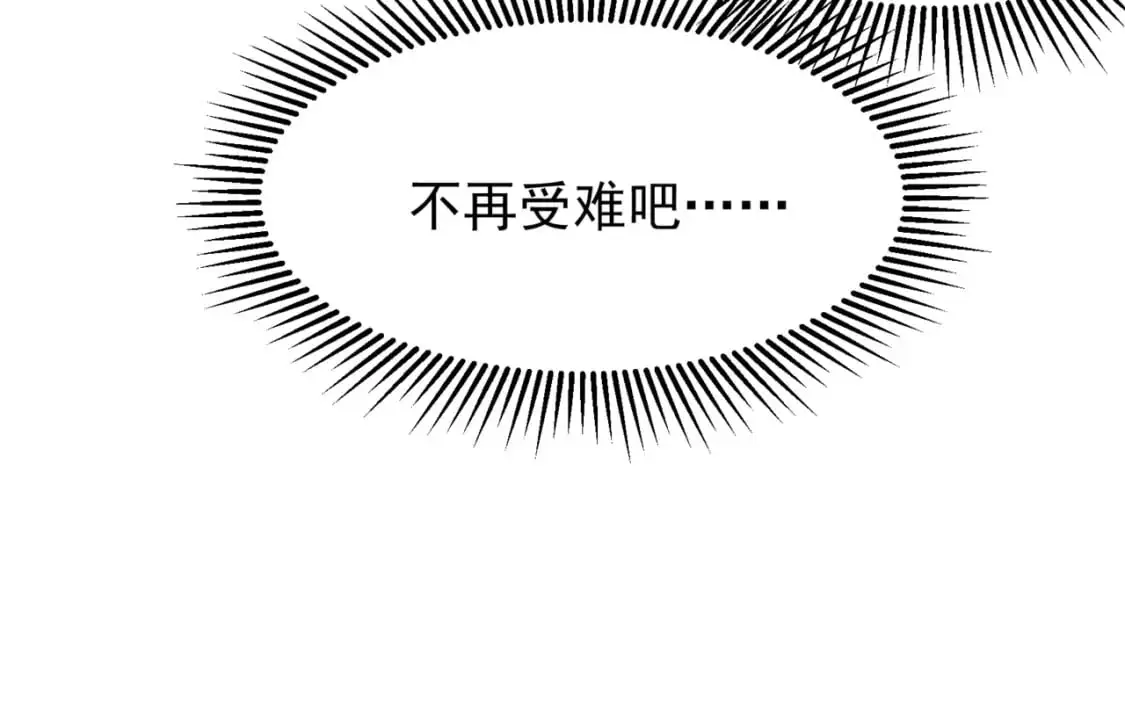 第35话 猎魔大赛31
