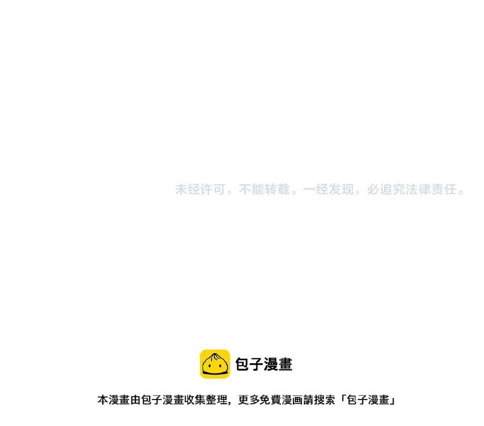 第2话 倒数第一？184