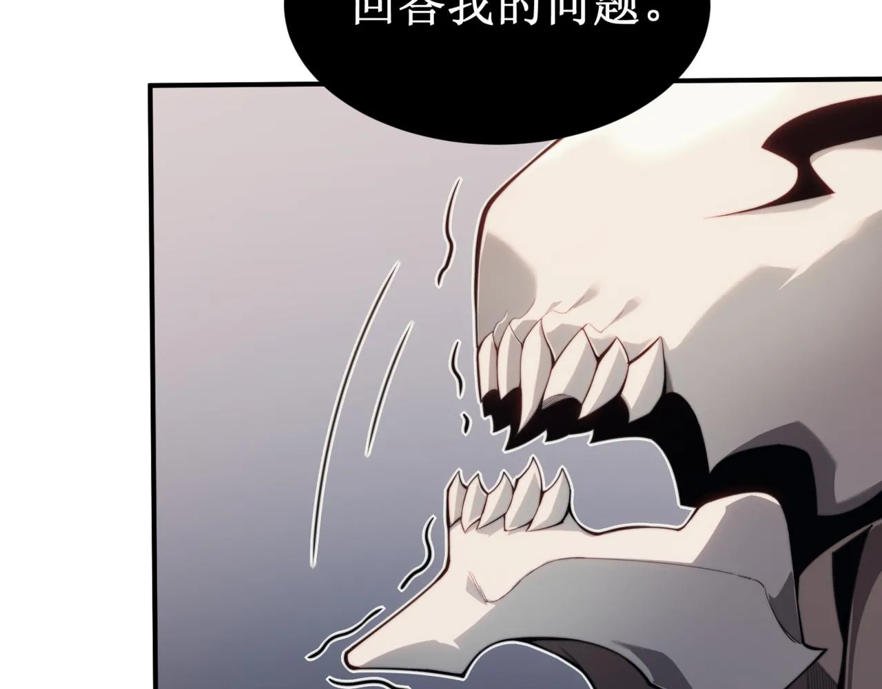 第9话 潜伏在体内的王鳍！62