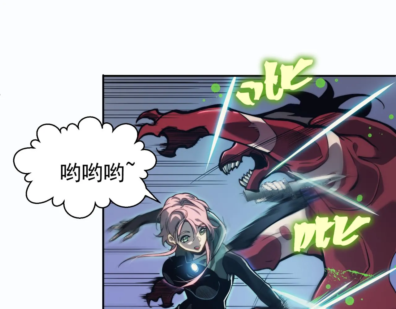 第5话 首次小组配合！昂的测试！77