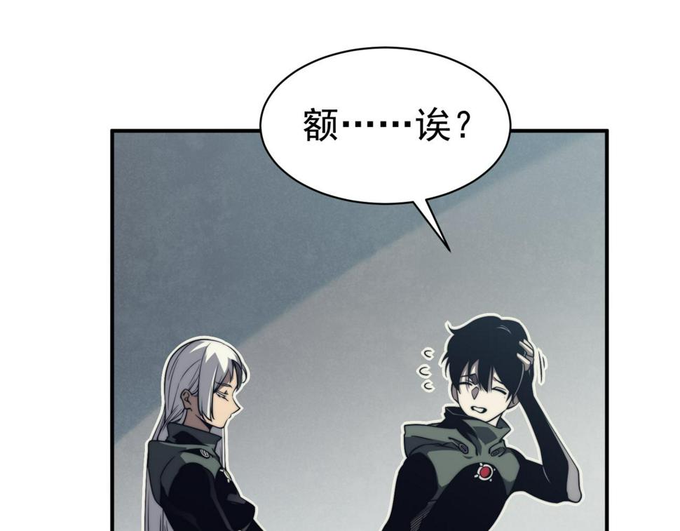 第4话 狩猎开始，恶魔的感知！59