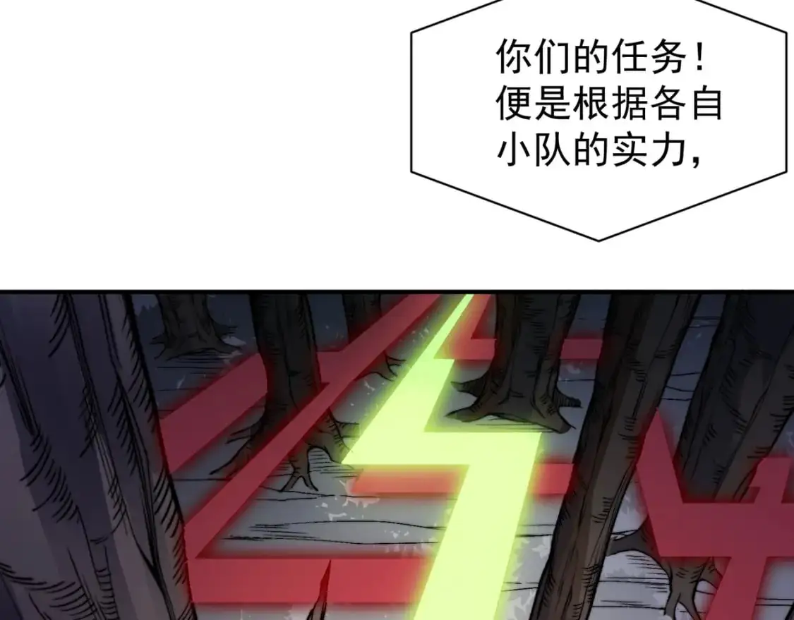 第41话 敌意！昂的目标！118