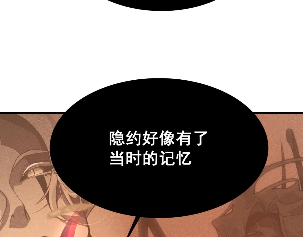 第16话 　期待恶魔的力量！201