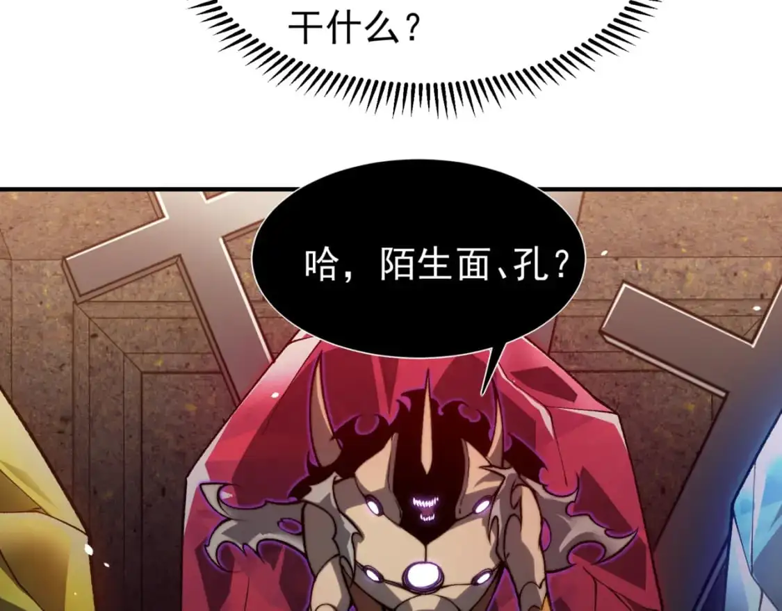 第32话 紫色核心144