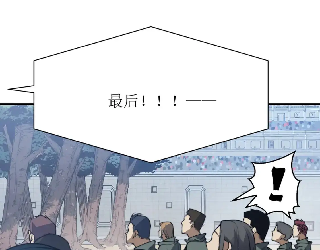 第41话 敌意！昂的目标！144