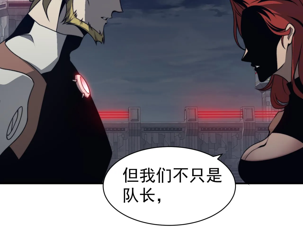 第16话 　期待恶魔的力量！166