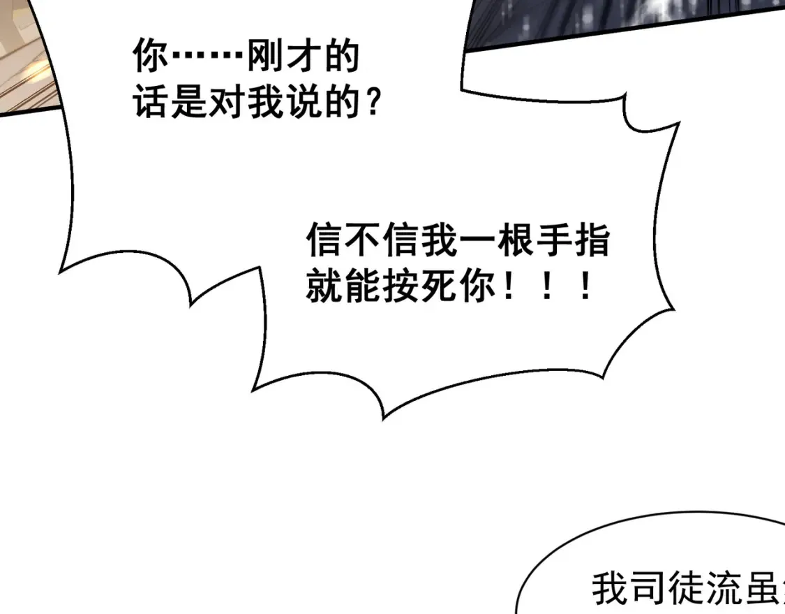 第49话 争夺水晶！正式开始！57