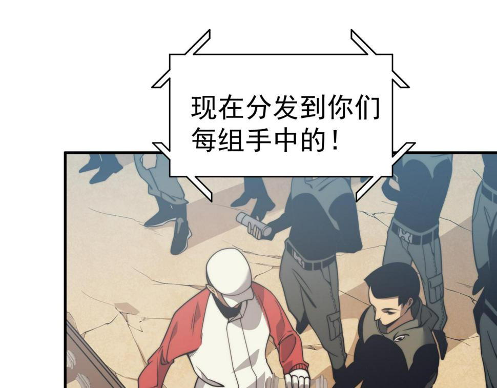第4话 狩猎开始，恶魔的感知！85