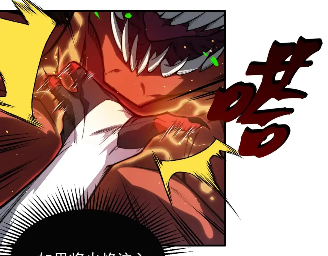 第30话 独自启程39